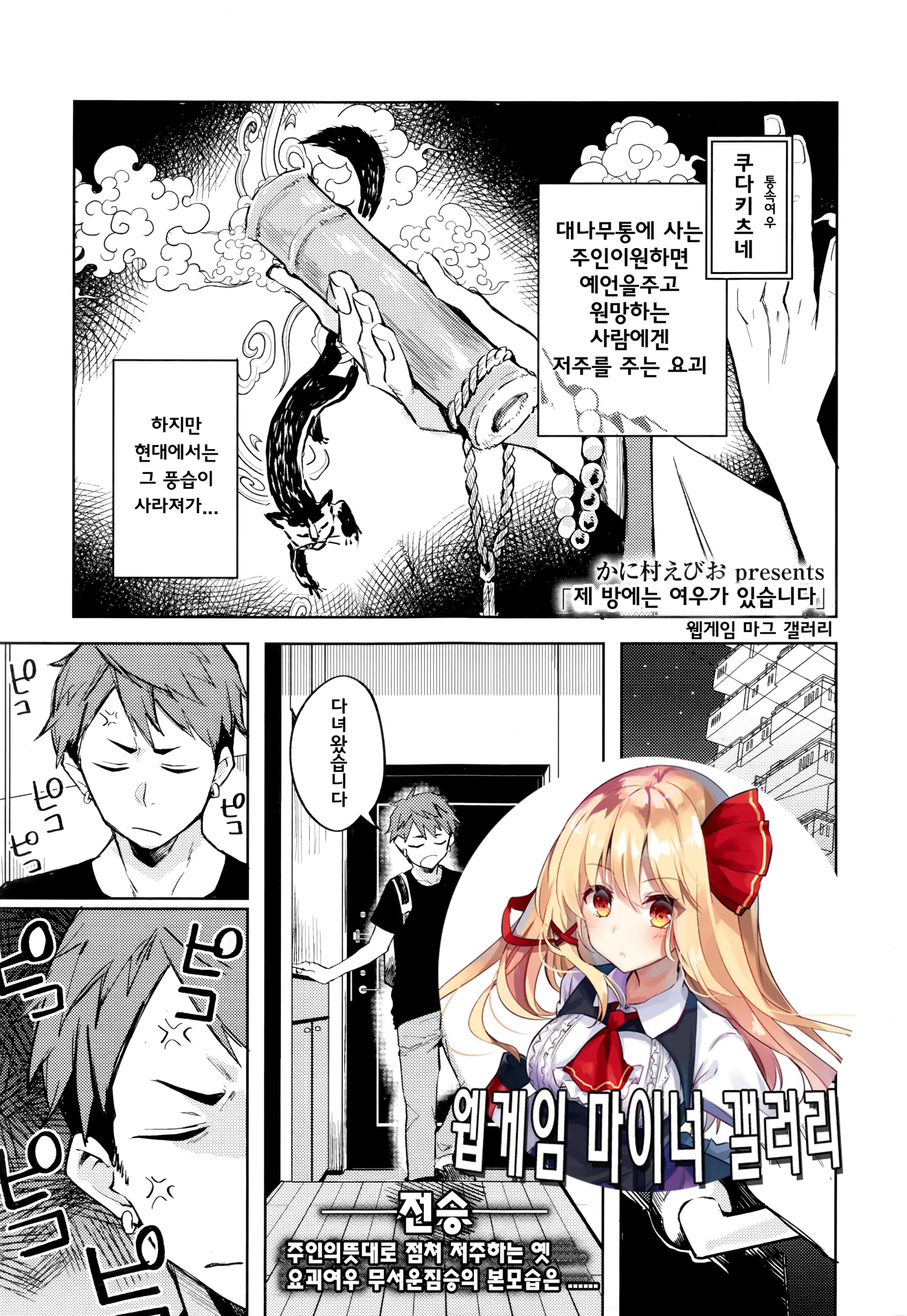 웹툰 이미지 0