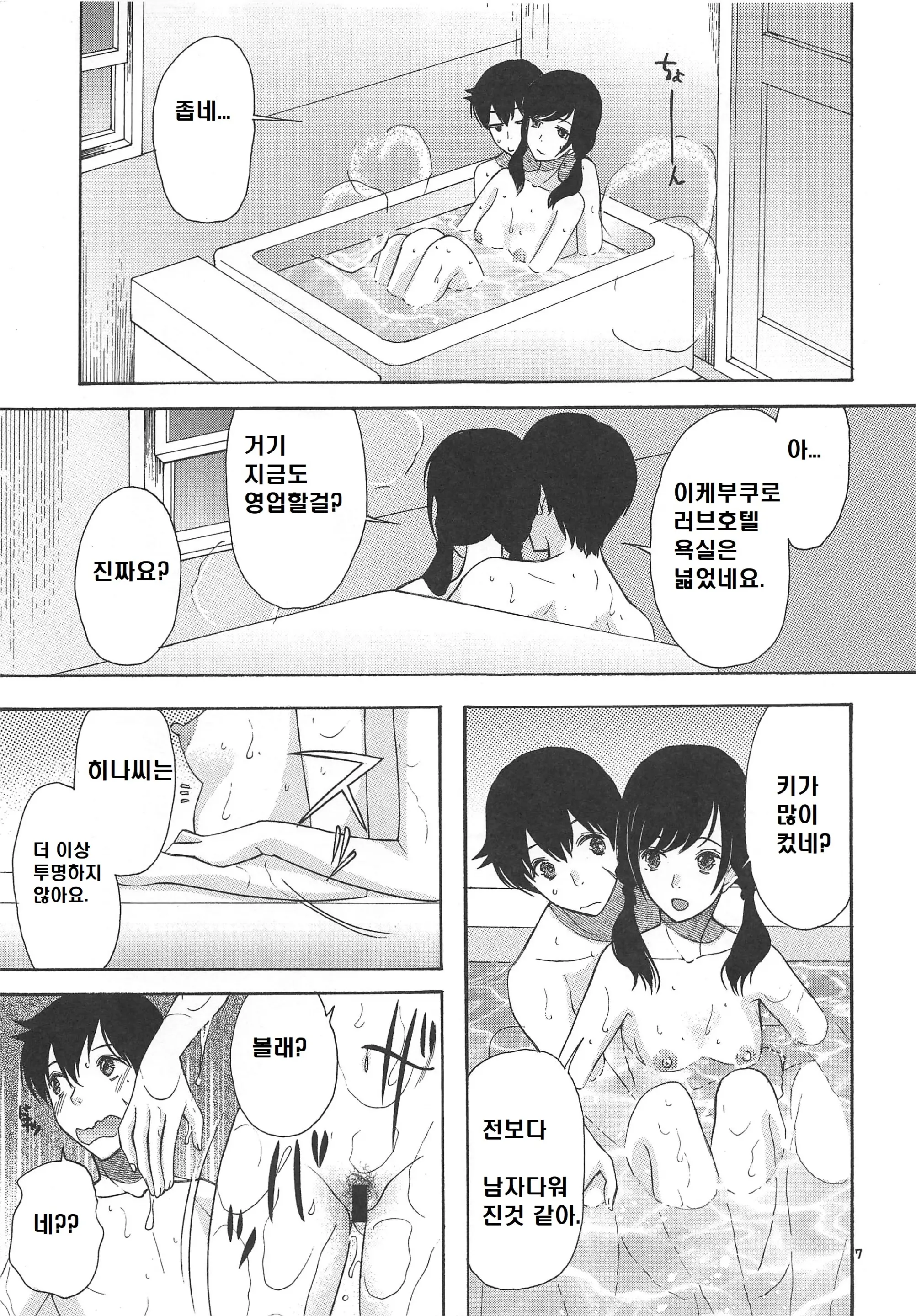웹툰 이미지 5
