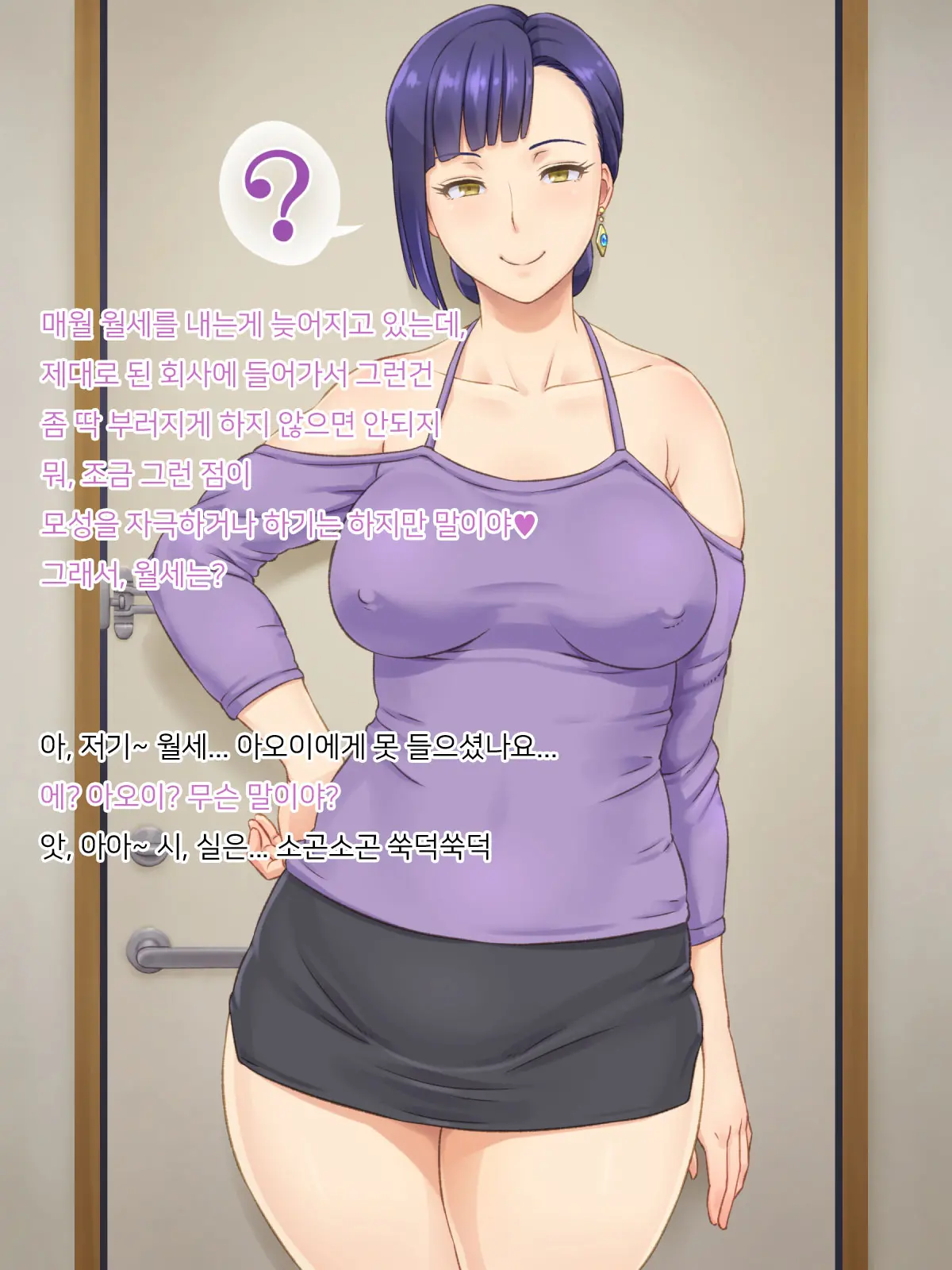 웹툰 이미지 3