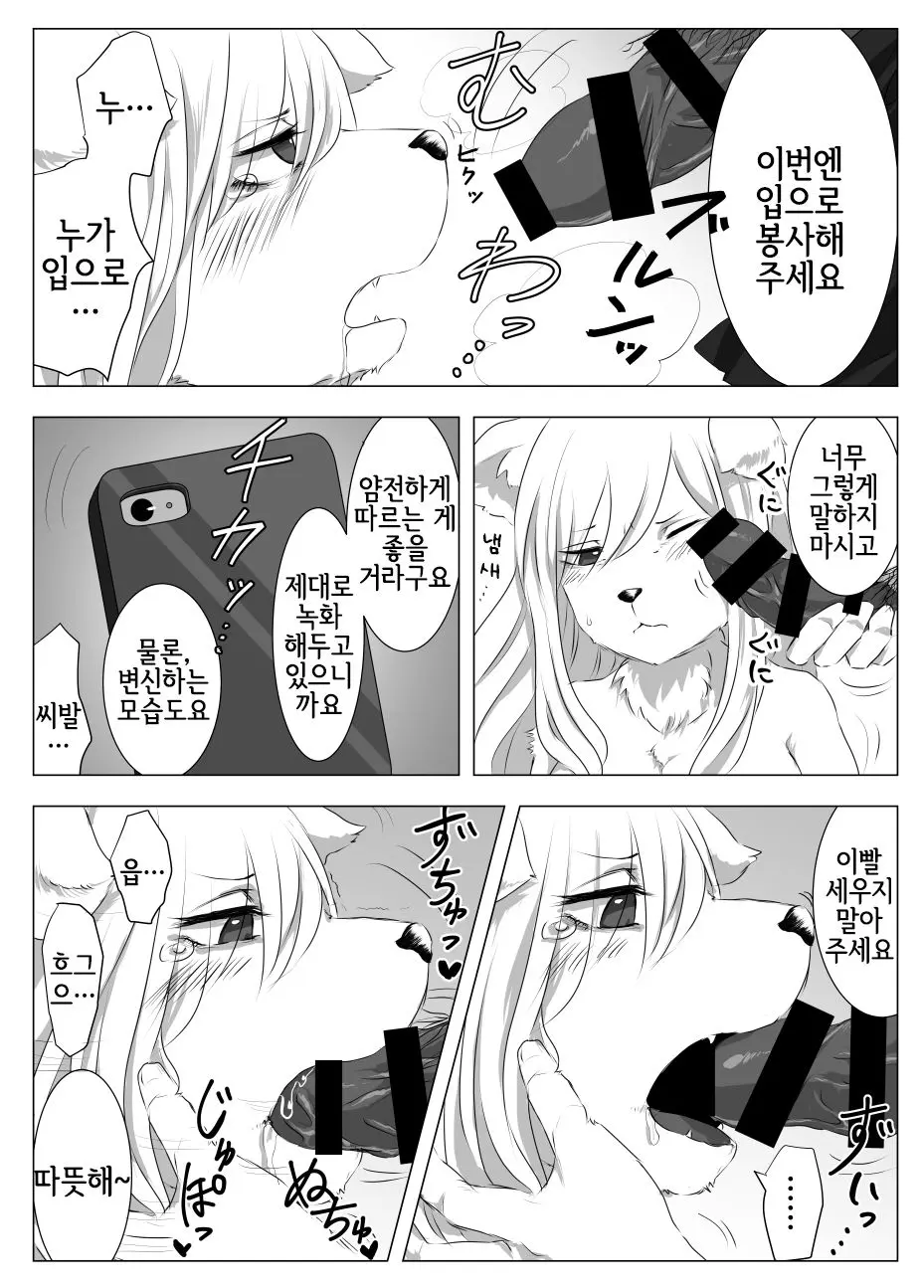 웹툰 이미지 9
