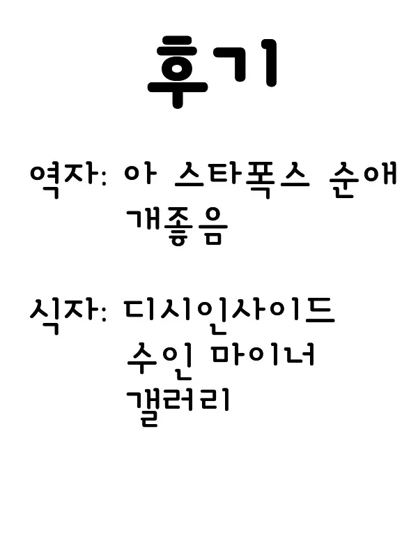 웹툰 이미지 23