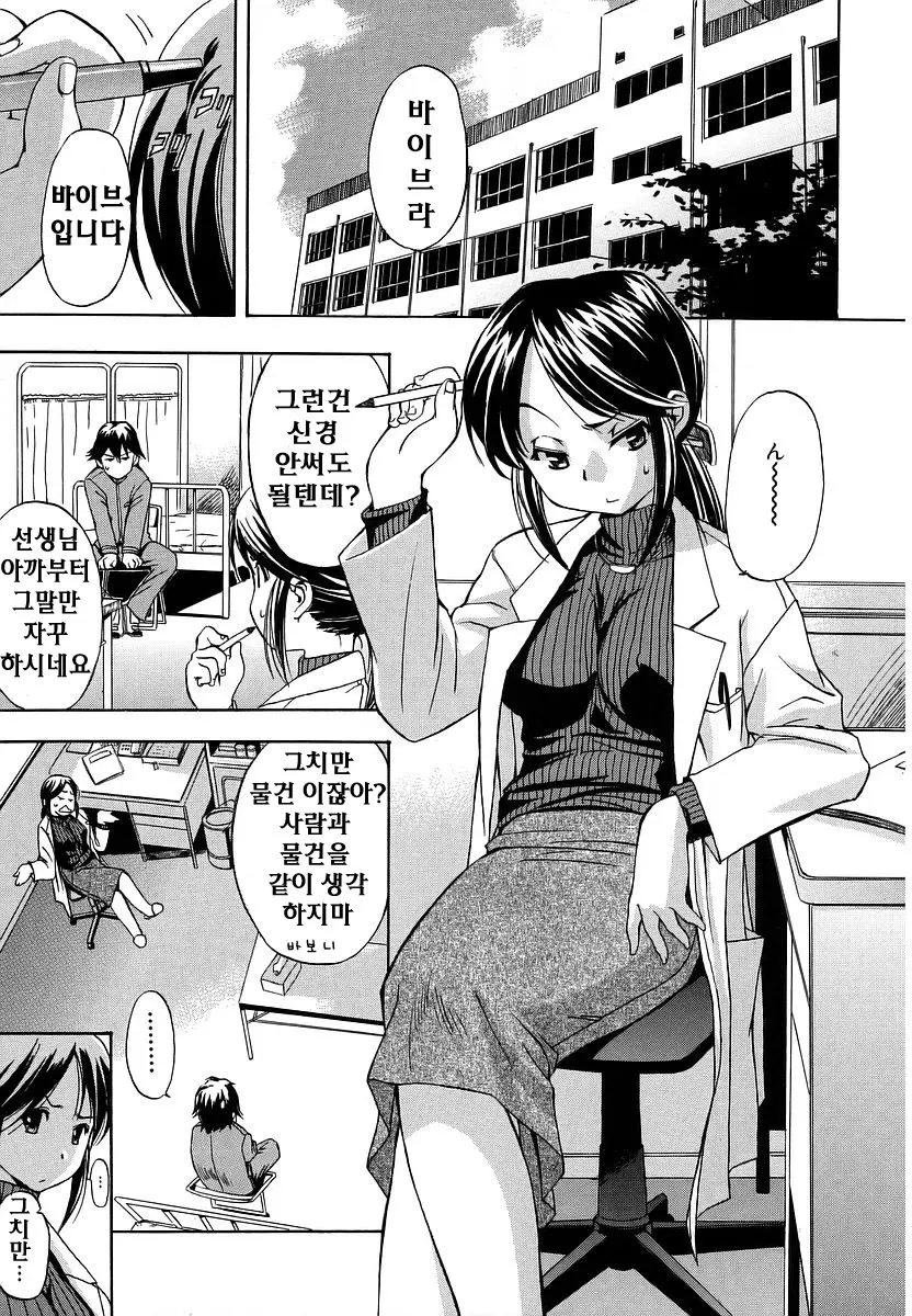 웹툰 이미지 58