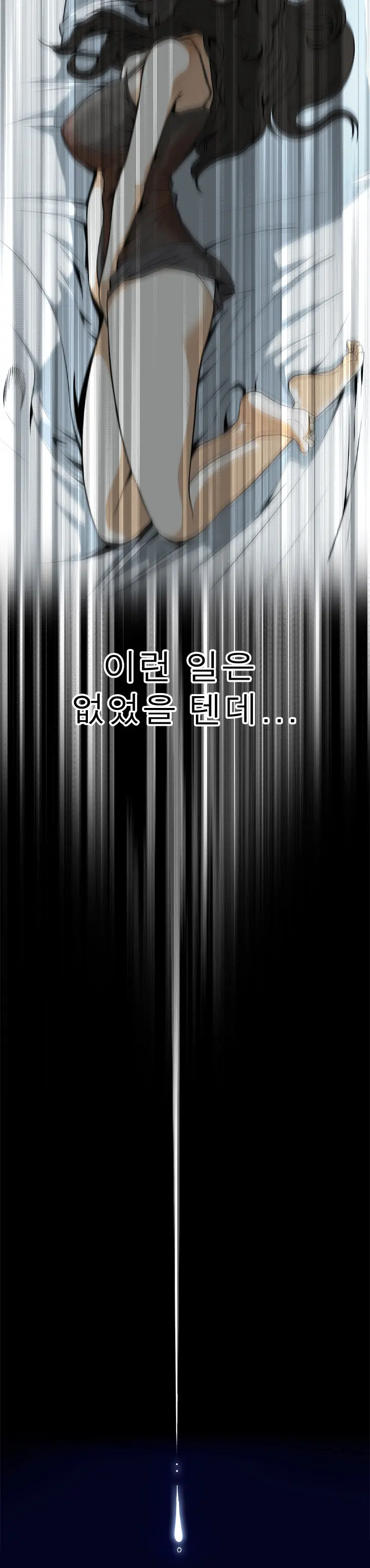 웹툰 이미지 118