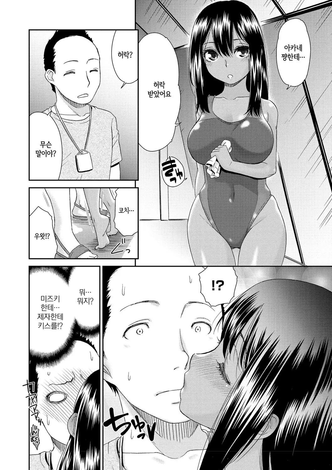 웹툰 이미지 121