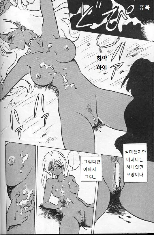 웹툰 이미지 154
