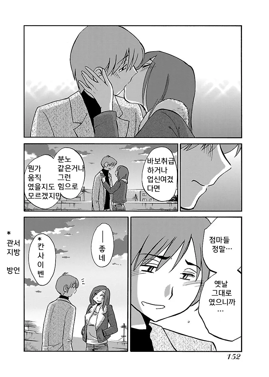 웹툰 이미지 153