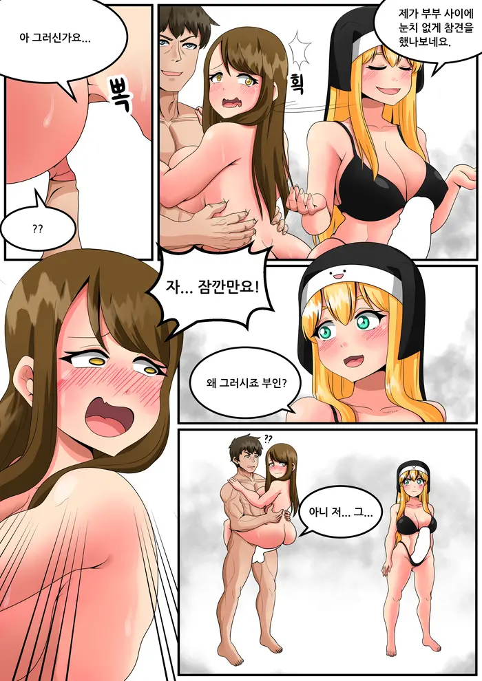웹툰 이미지 57