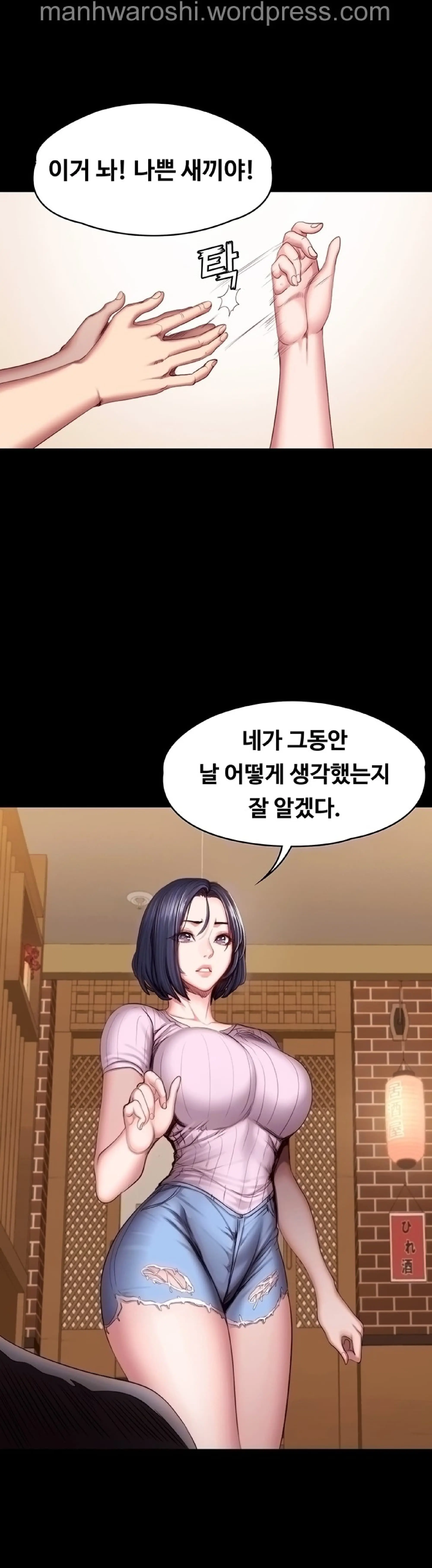 웹툰 이미지 3