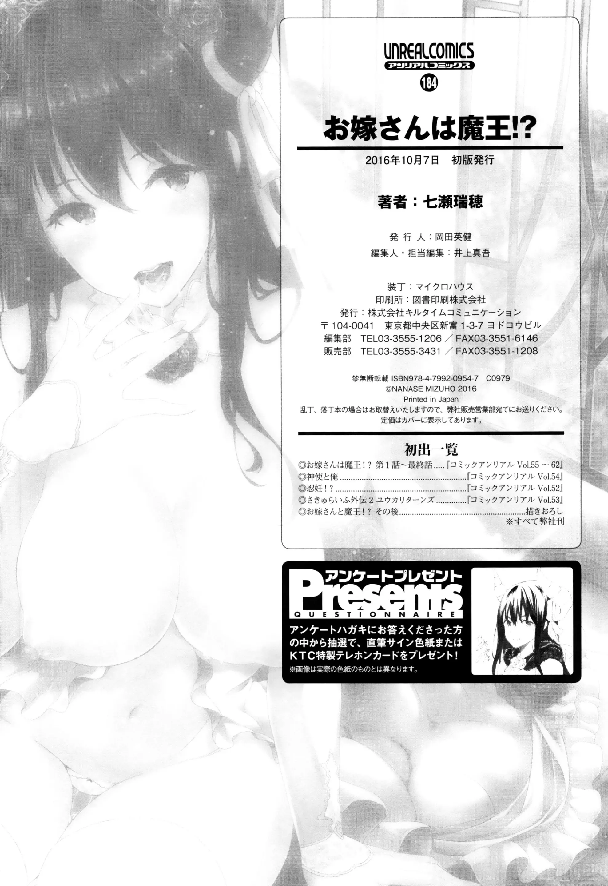웹툰 이미지 195