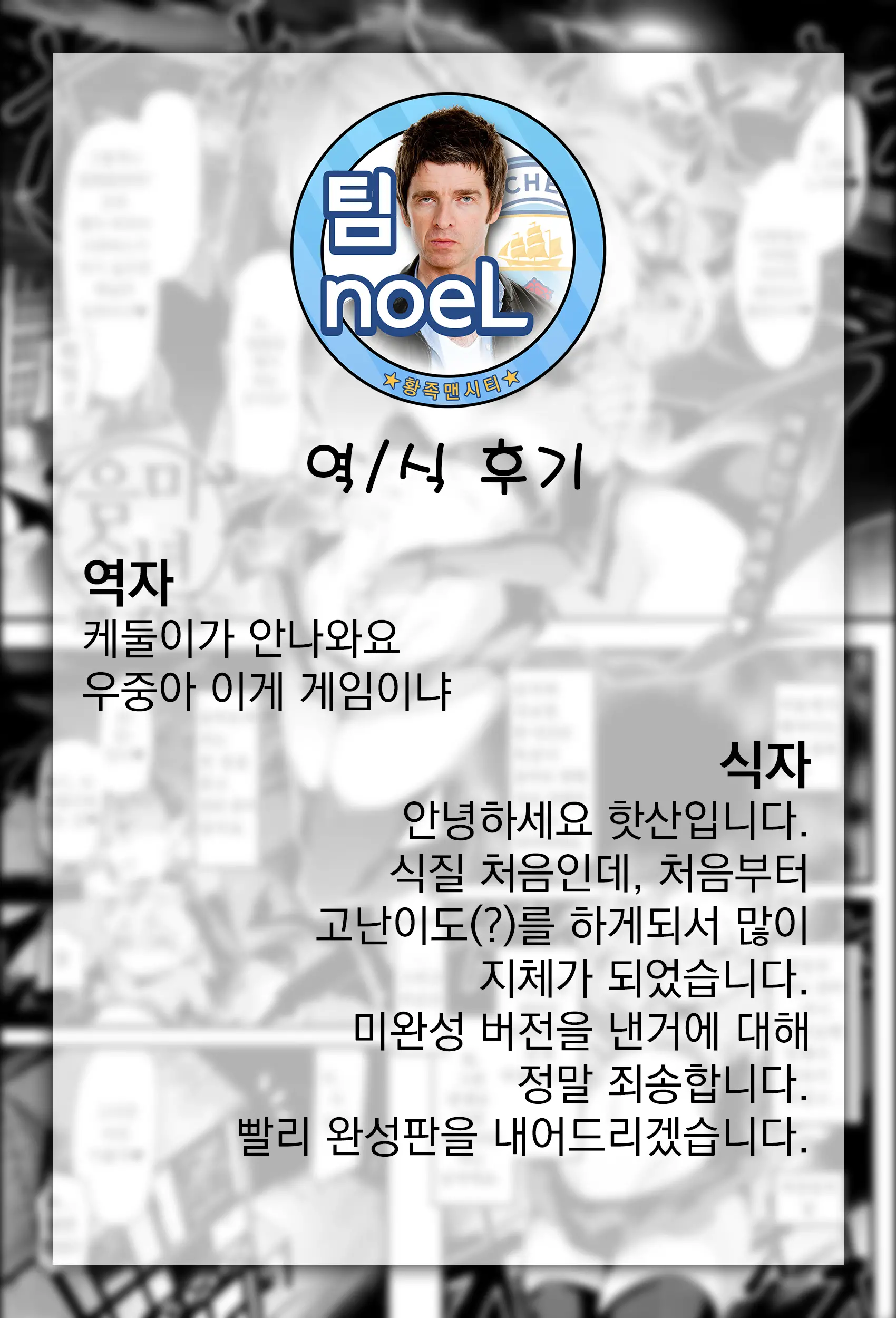 웹툰 이미지 22