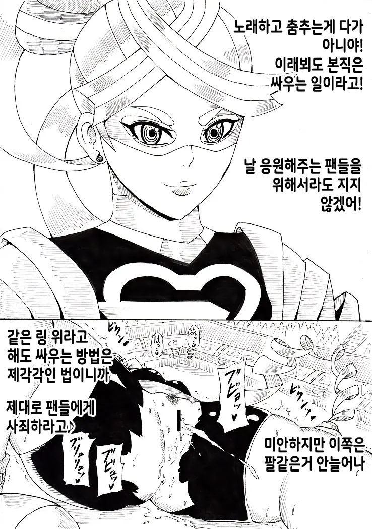 웹툰 이미지 22