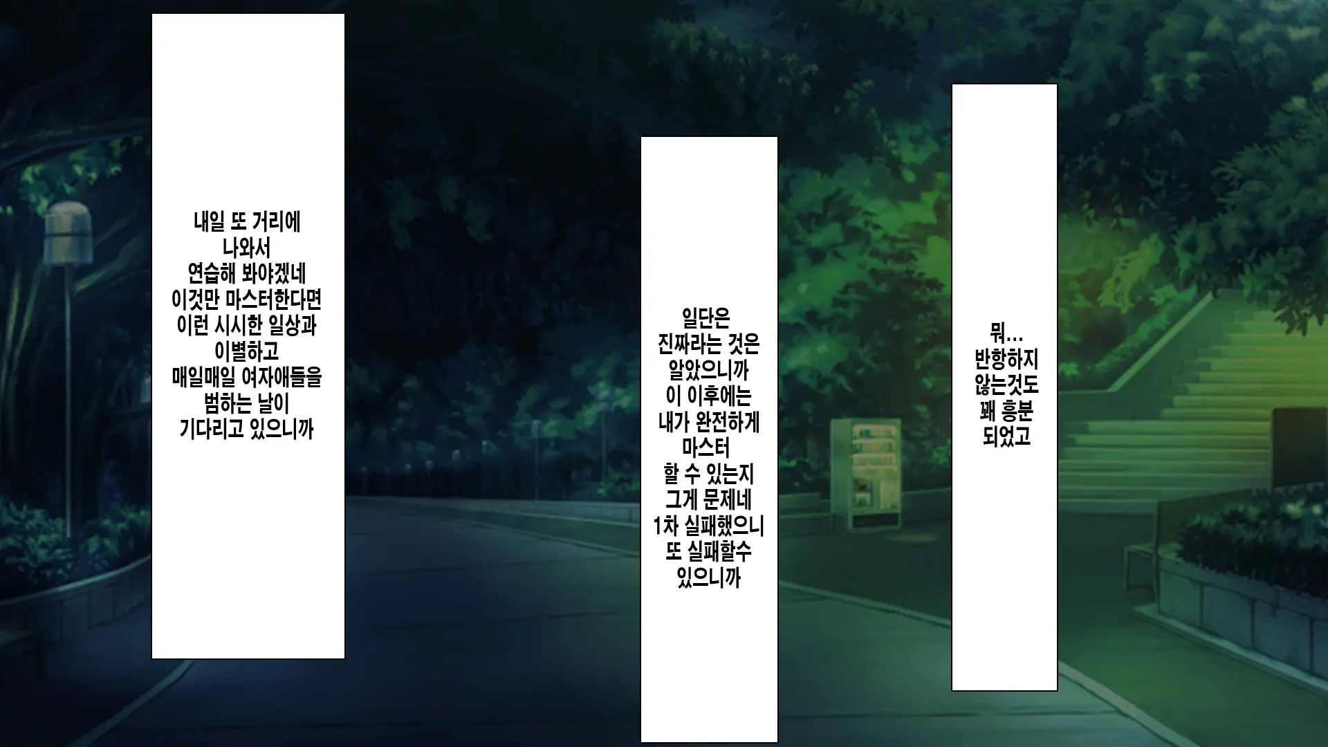 웹툰 이미지 88
