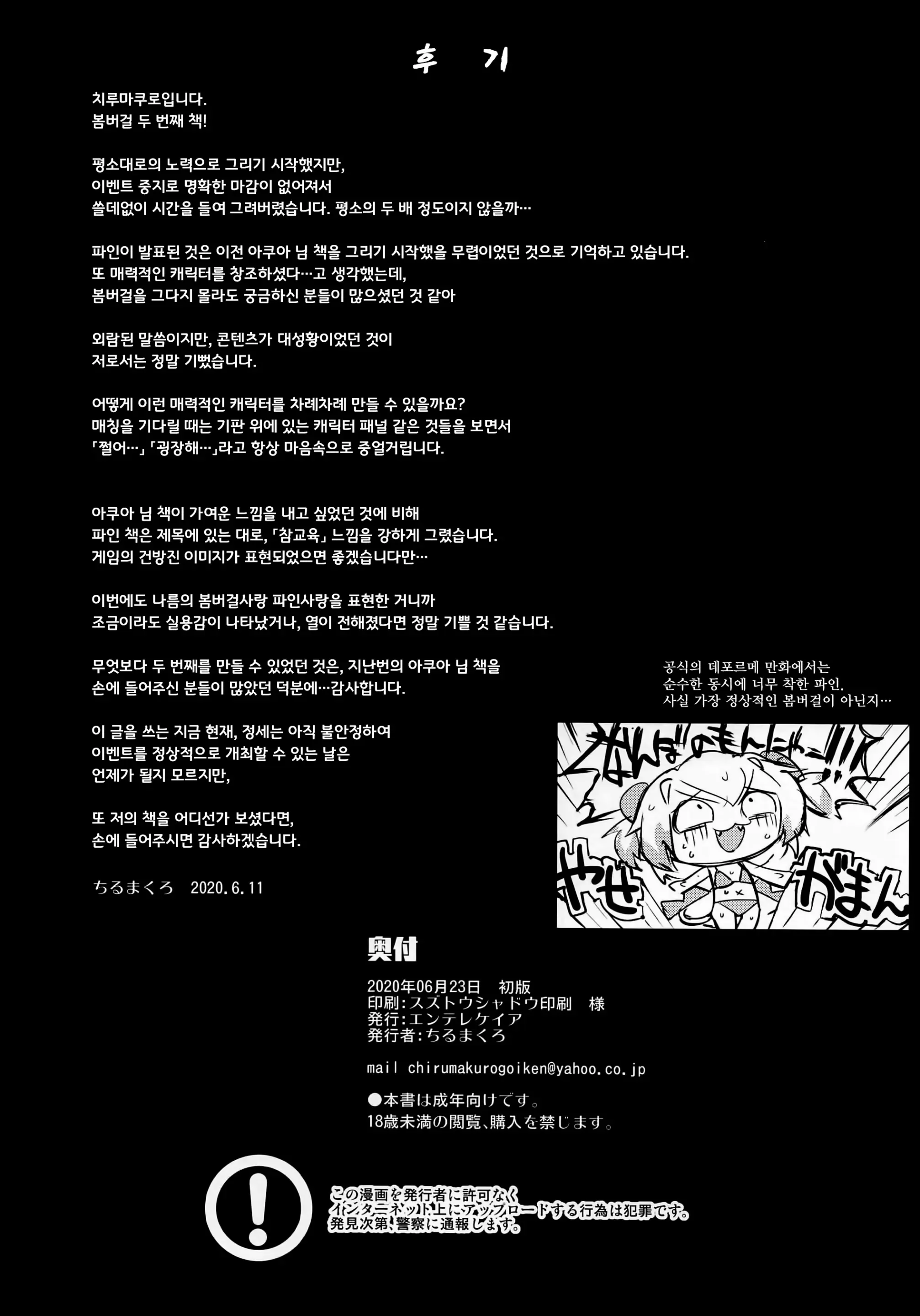 웹툰 이미지 33