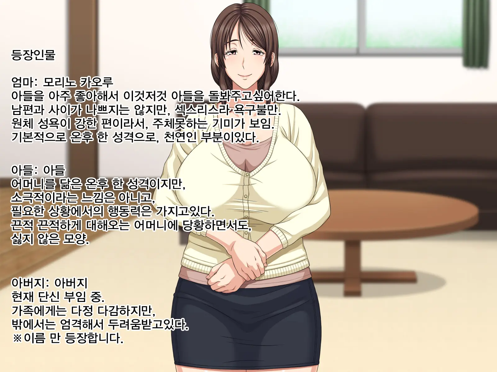 웹툰 이미지 1