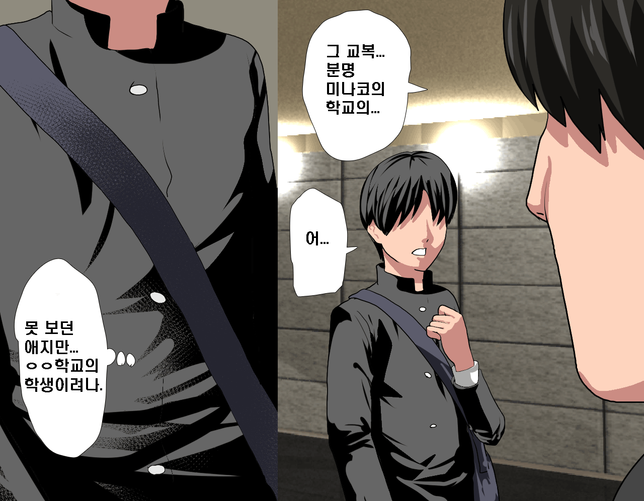 웹툰 이미지 42