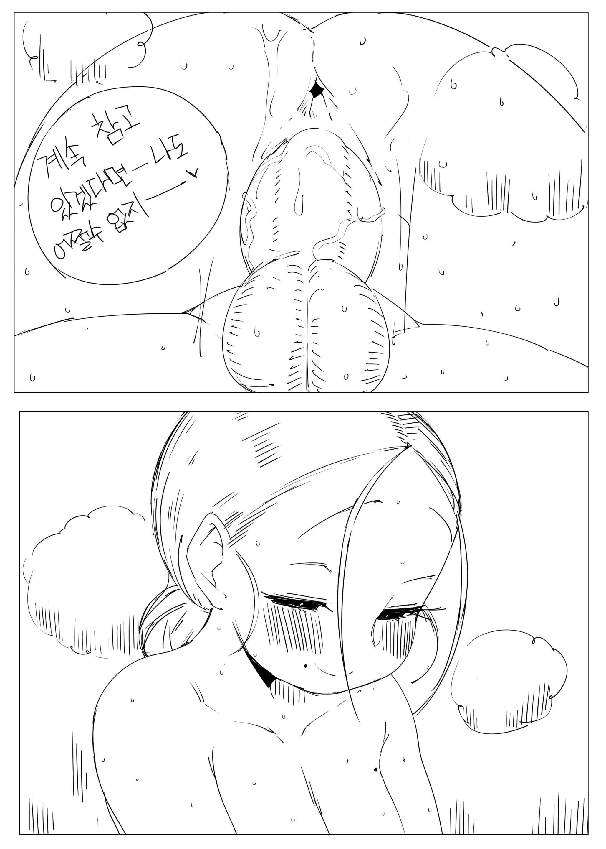 웹툰 이미지 166