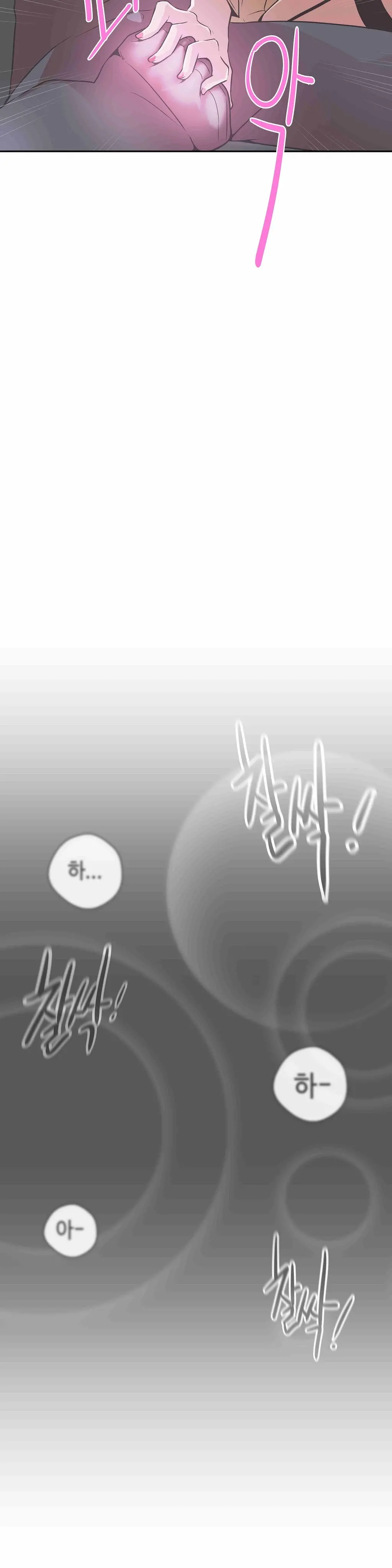웹툰 이미지 405