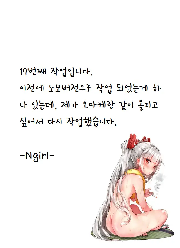 웹툰 이미지 26