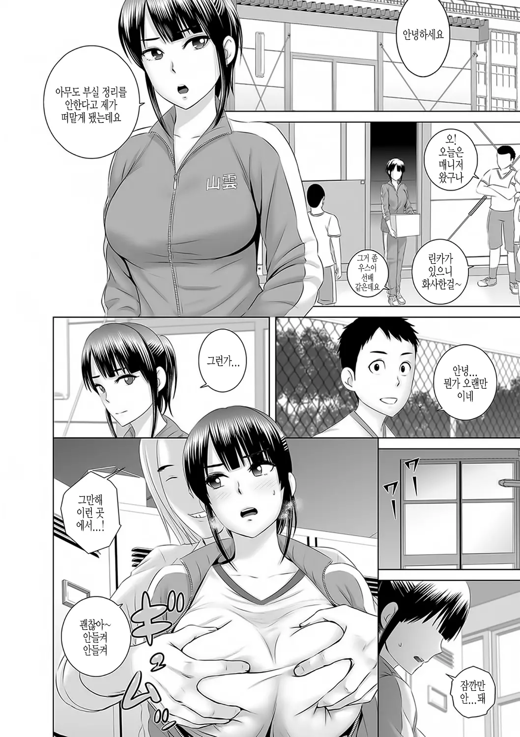 웹툰 이미지 60