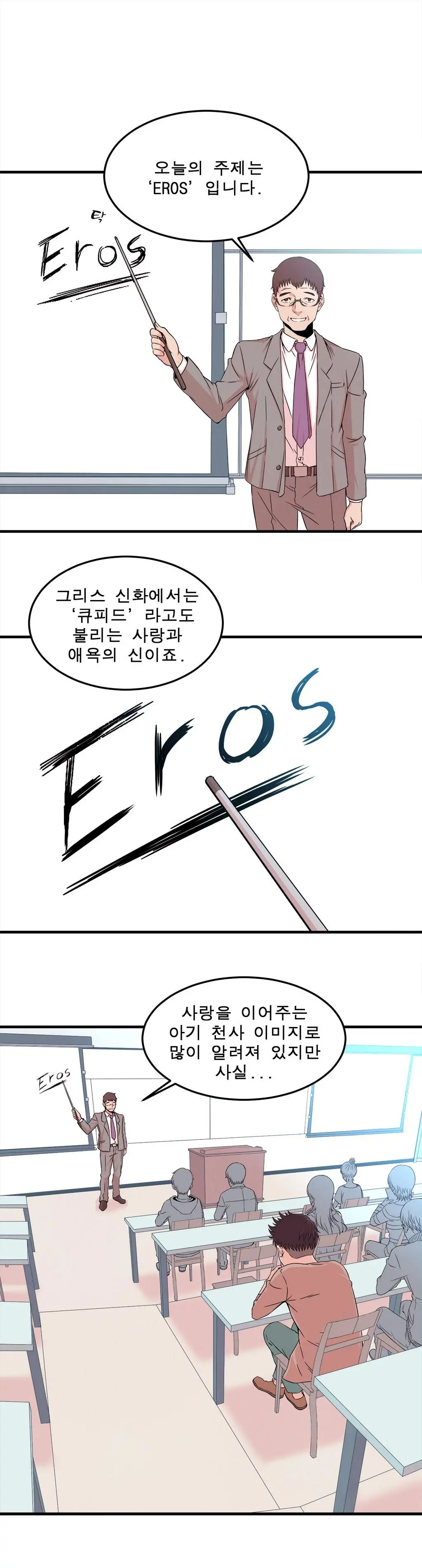 웹툰 이미지 150