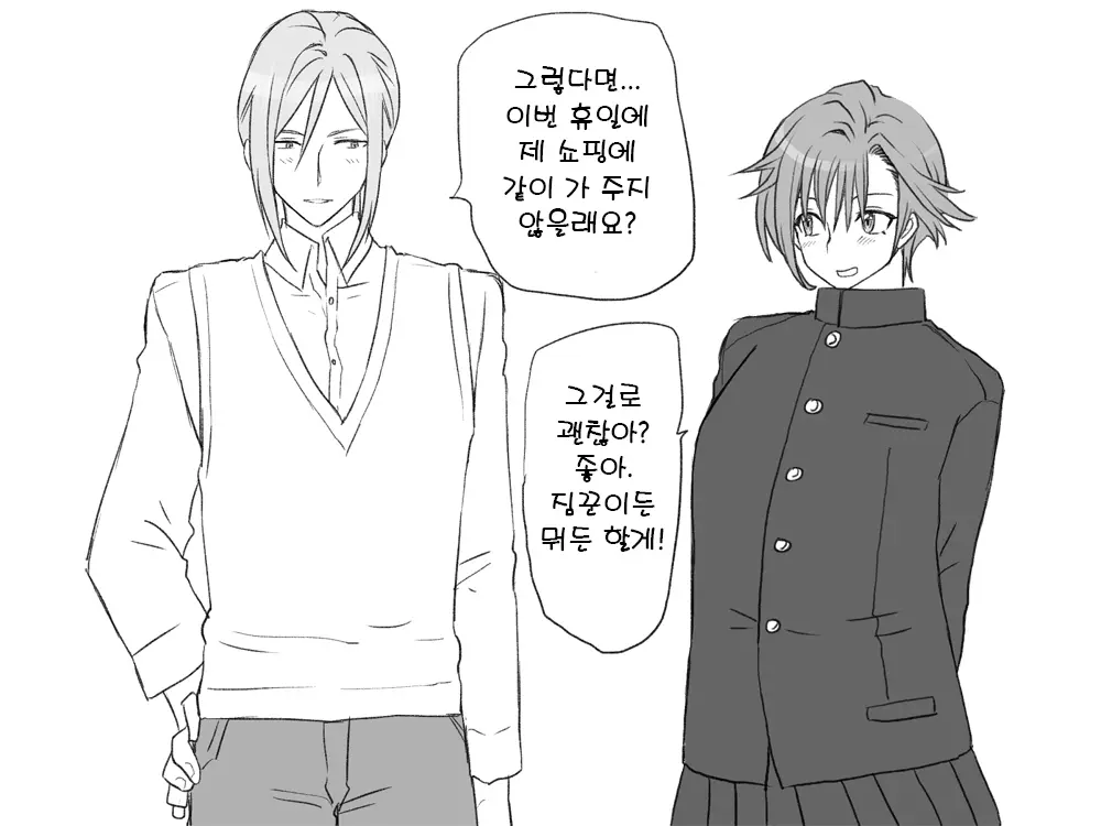 웹툰 이미지 27
