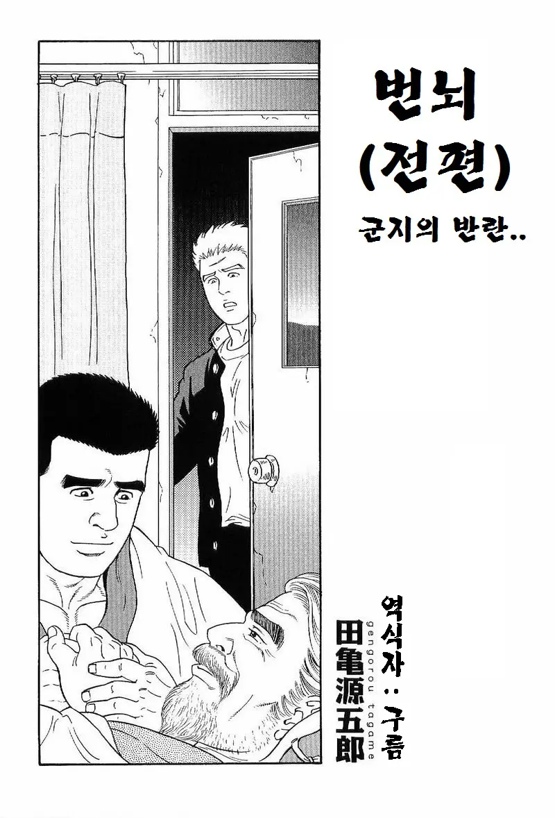 웹툰 이미지 73
