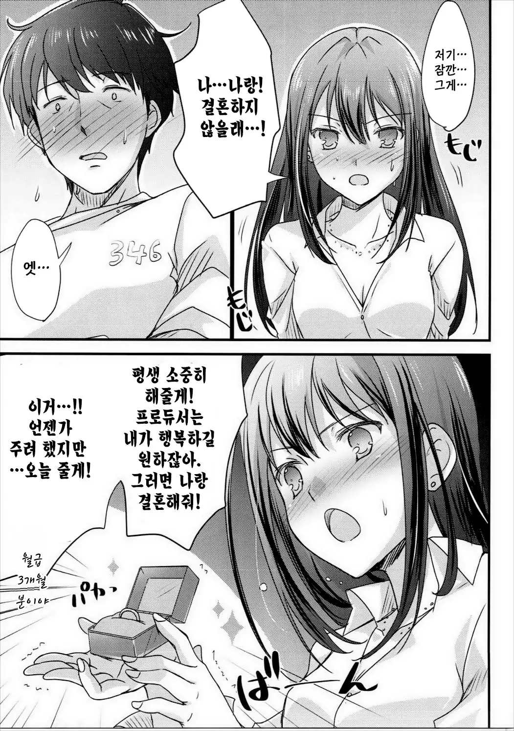 웹툰 이미지 21