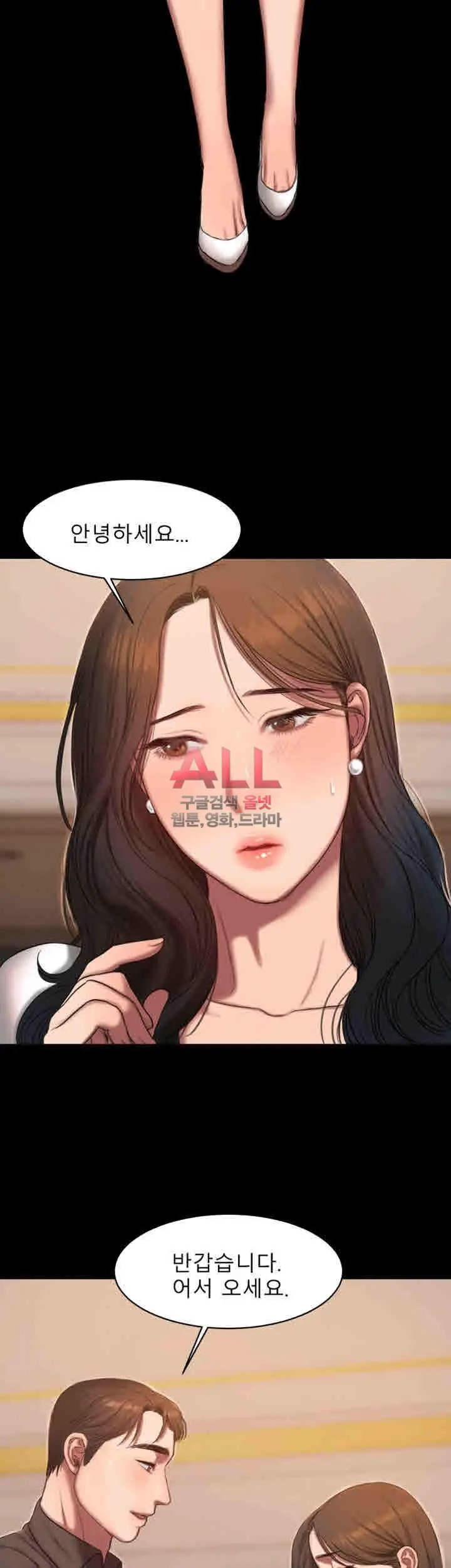 웹툰 이미지 204