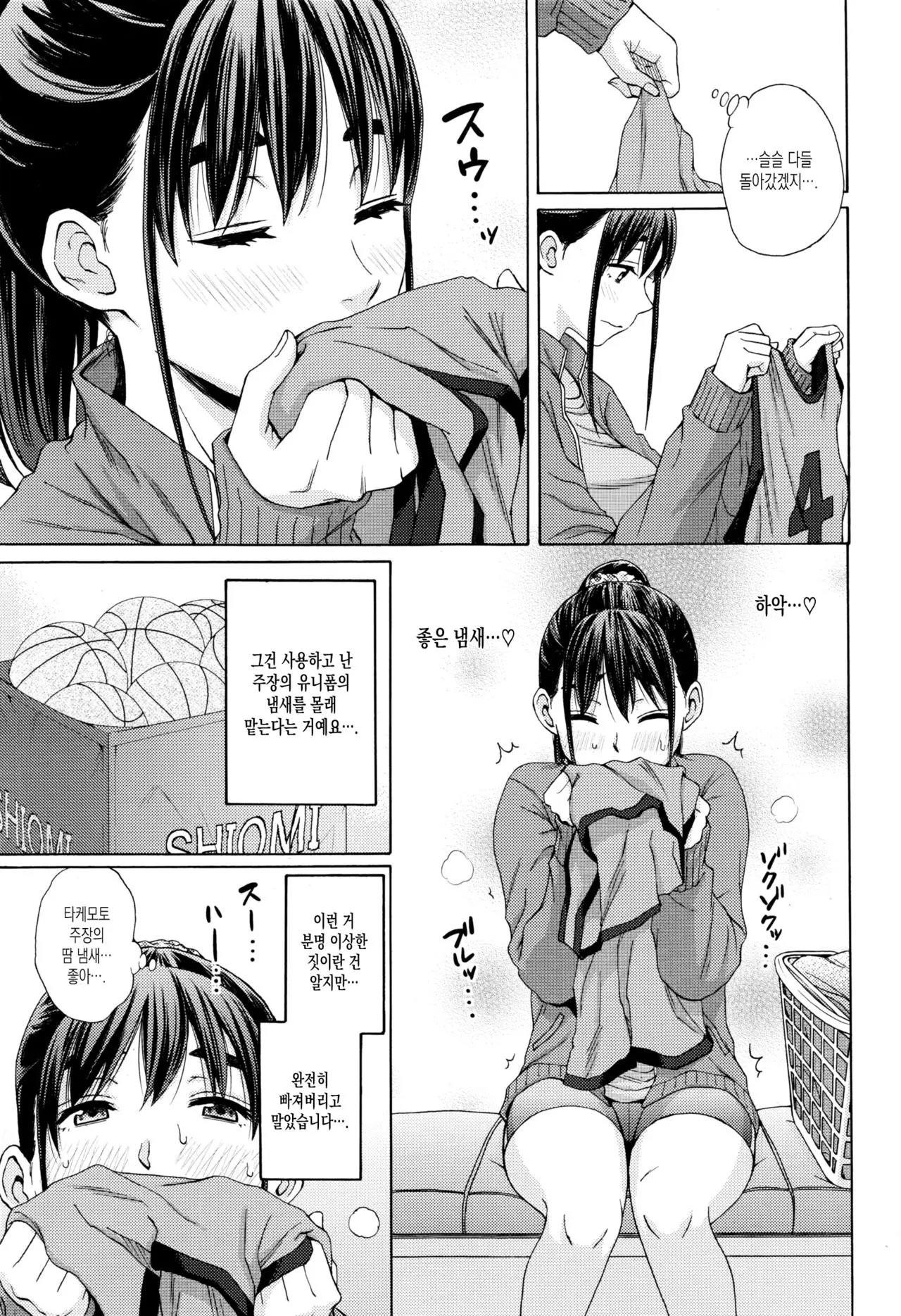 웹툰 이미지 2