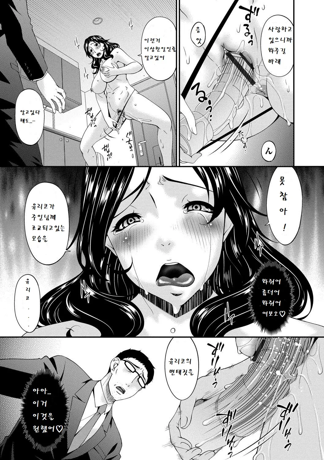 웹툰 이미지 163