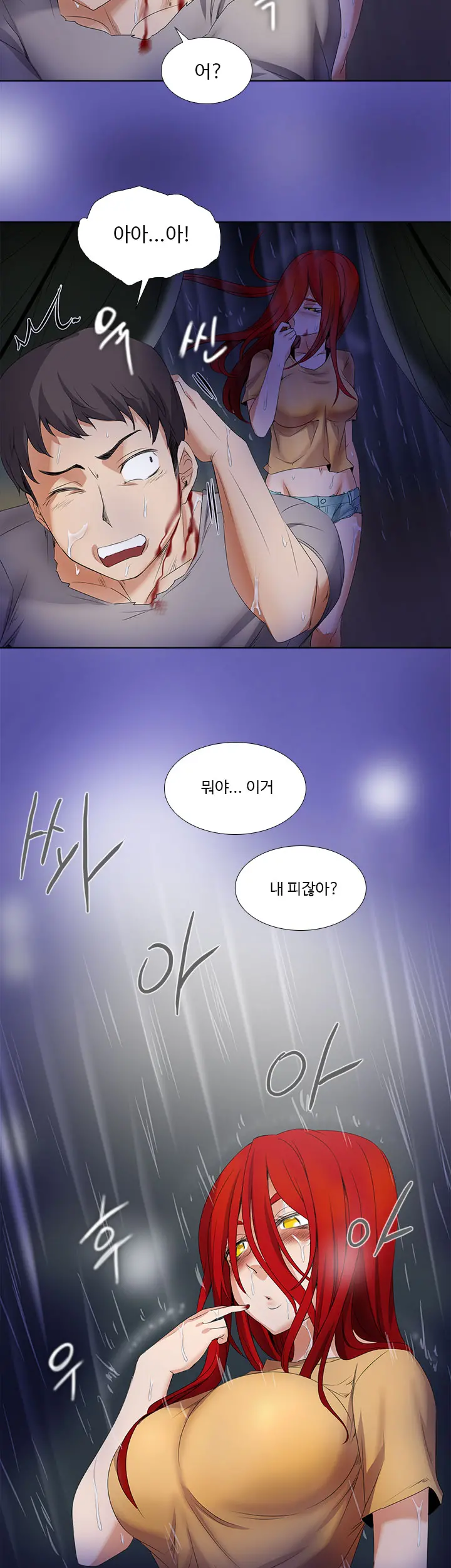 웹툰 이미지 99