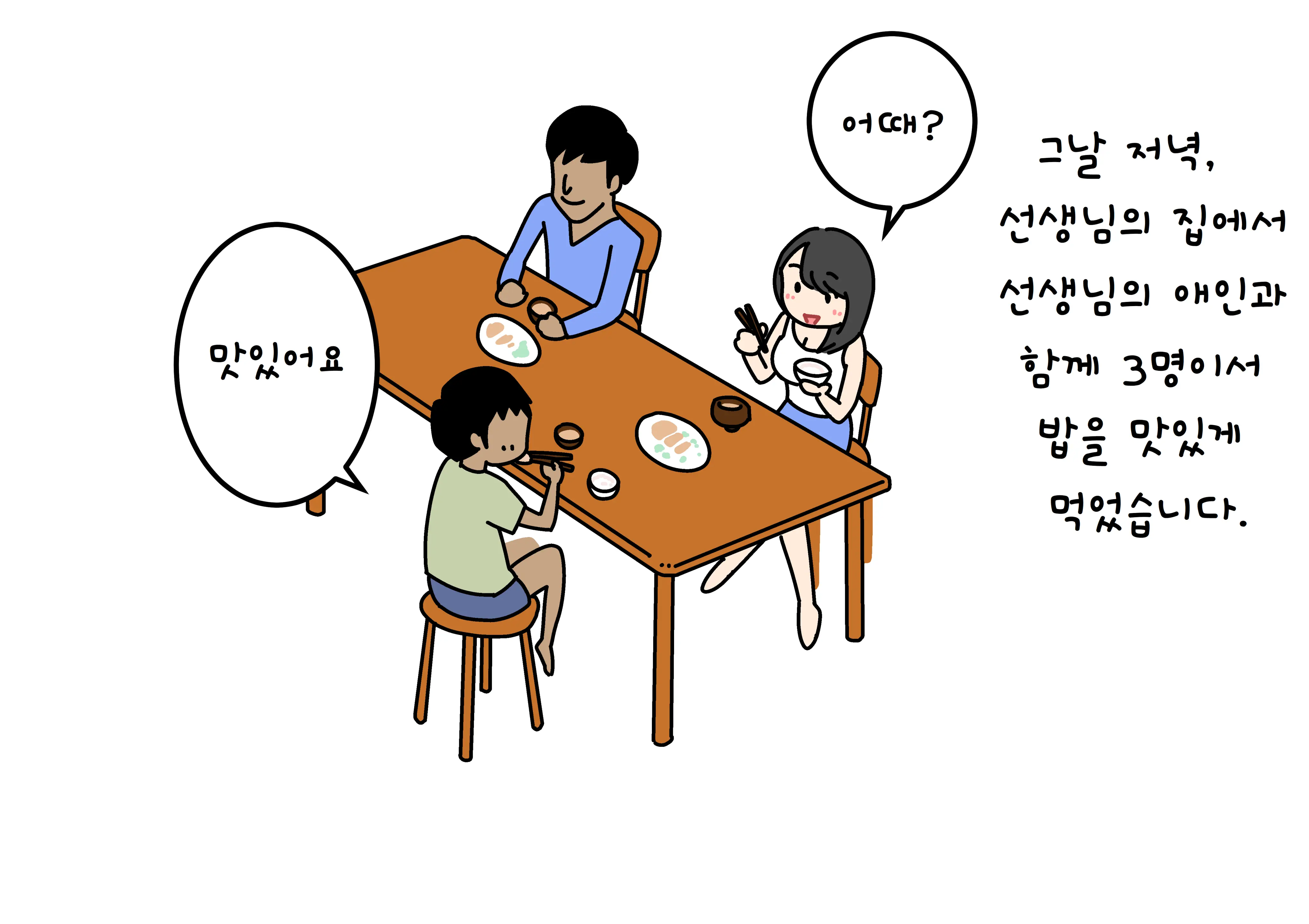 웹툰 이미지 32