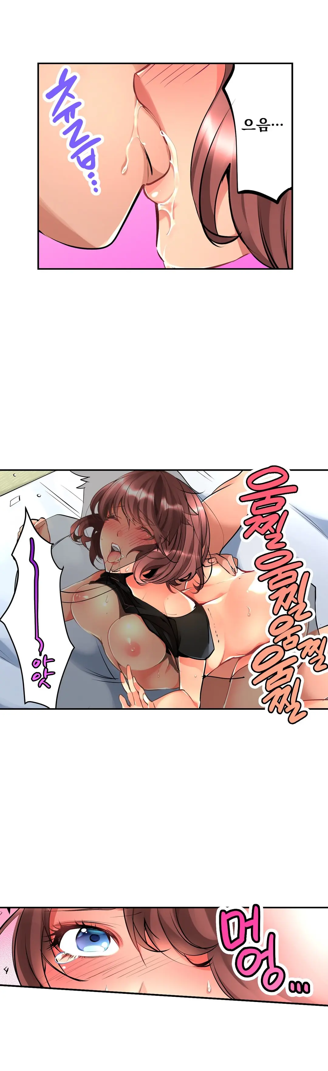 웹툰 이미지 24