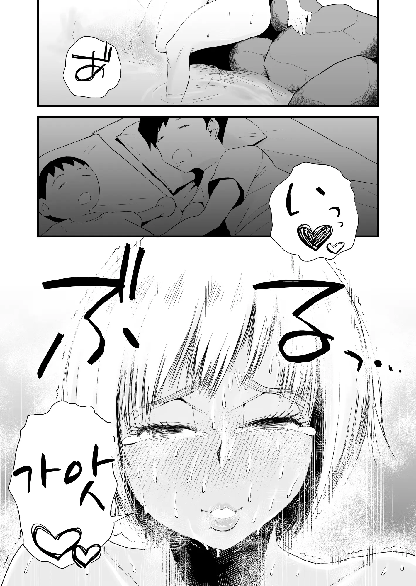 웹툰 이미지 55