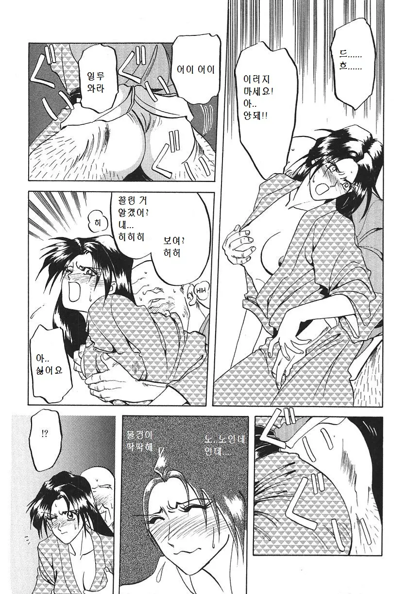 웹툰 이미지 6