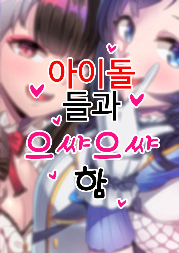 웹툰 이미지 0