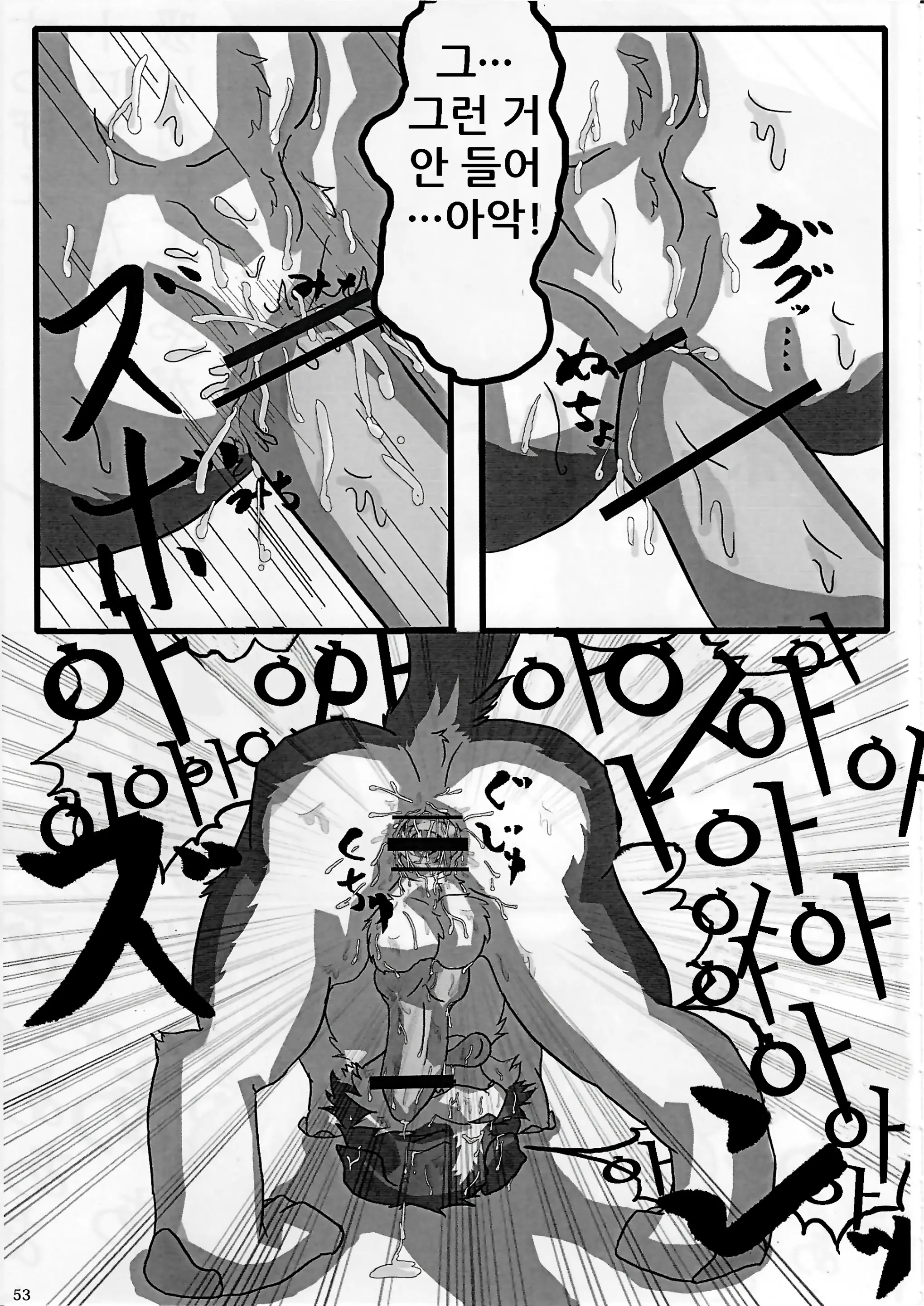 웹툰 이미지 49