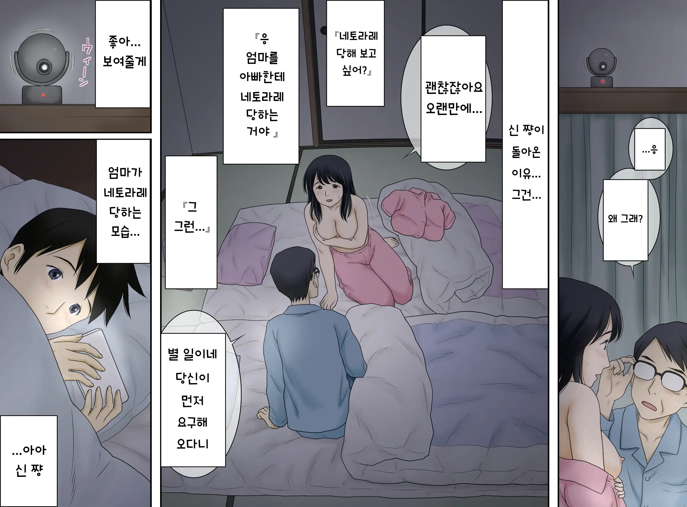 웹툰 이미지 46