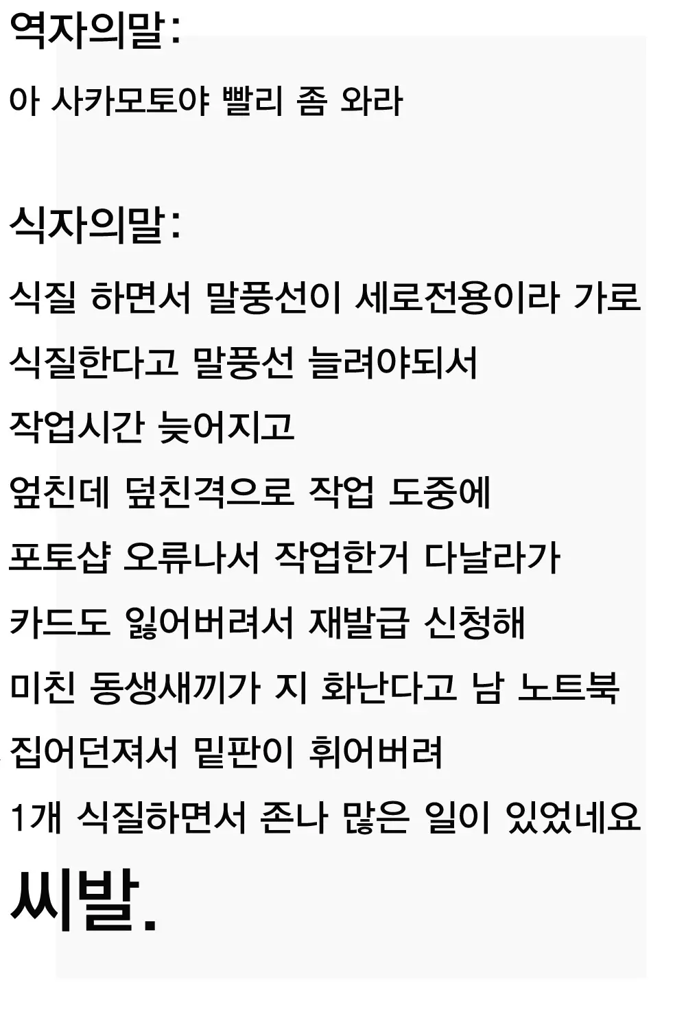웹툰 이미지 25