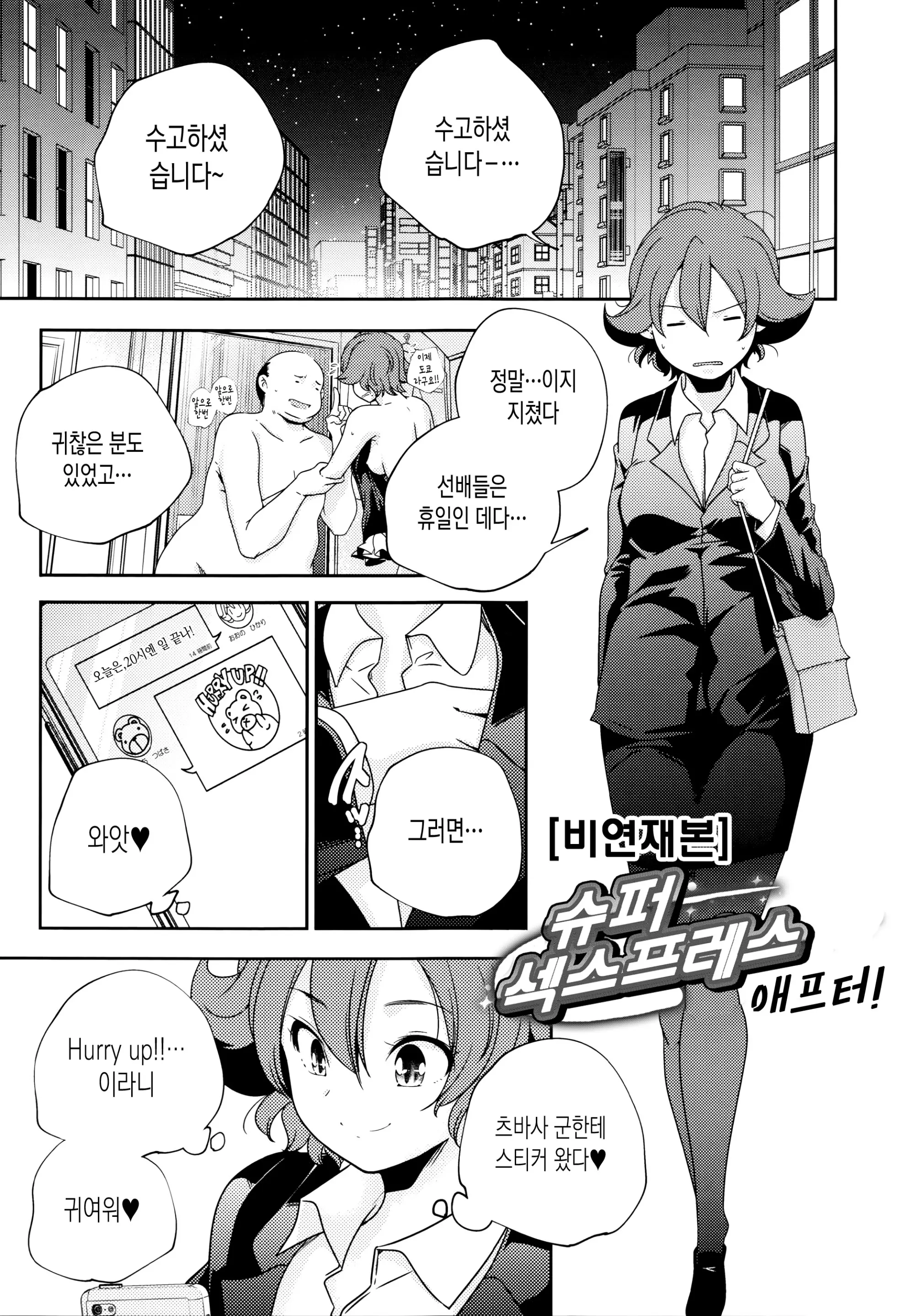 웹툰 이미지 222