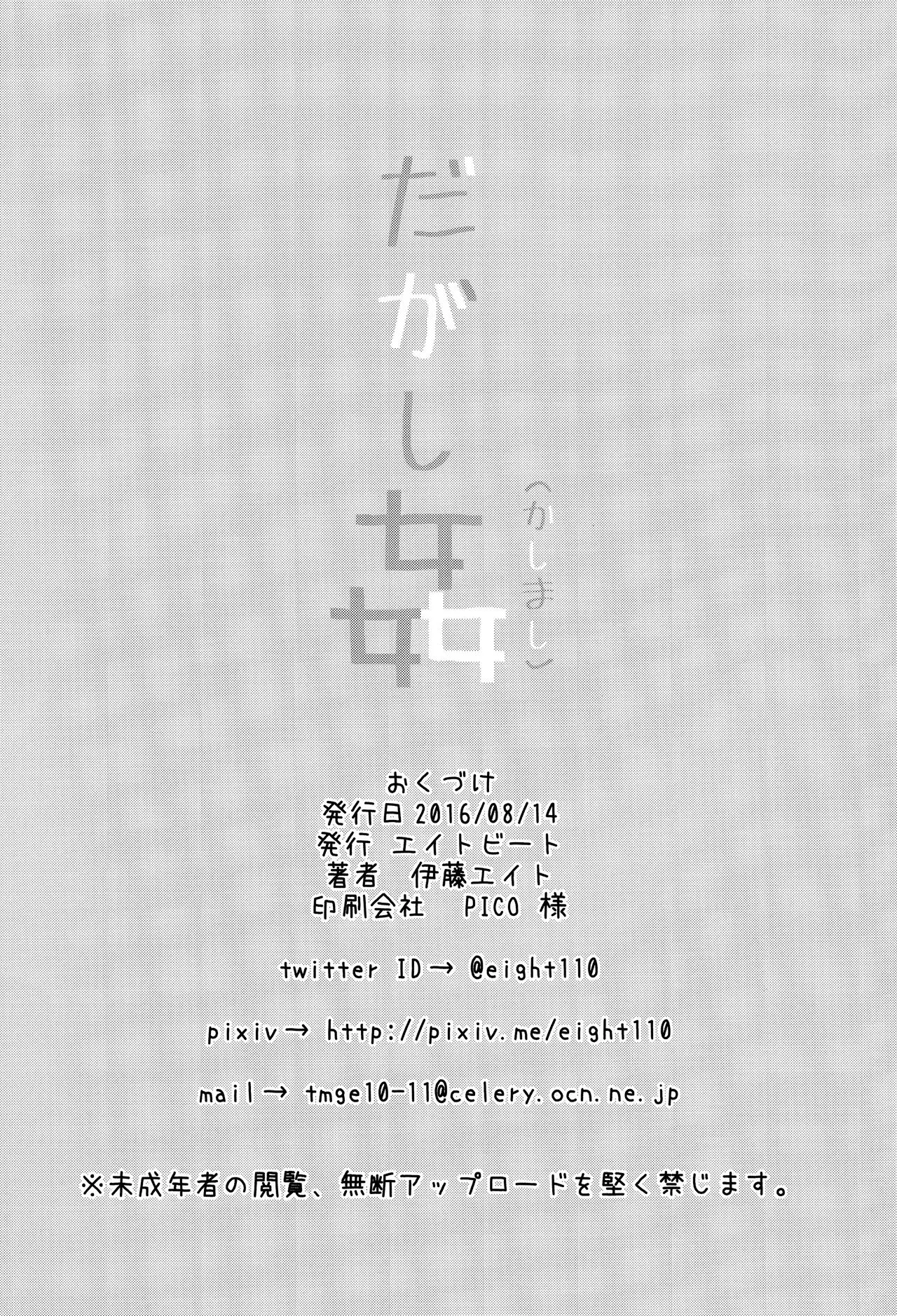 웹툰 이미지 26