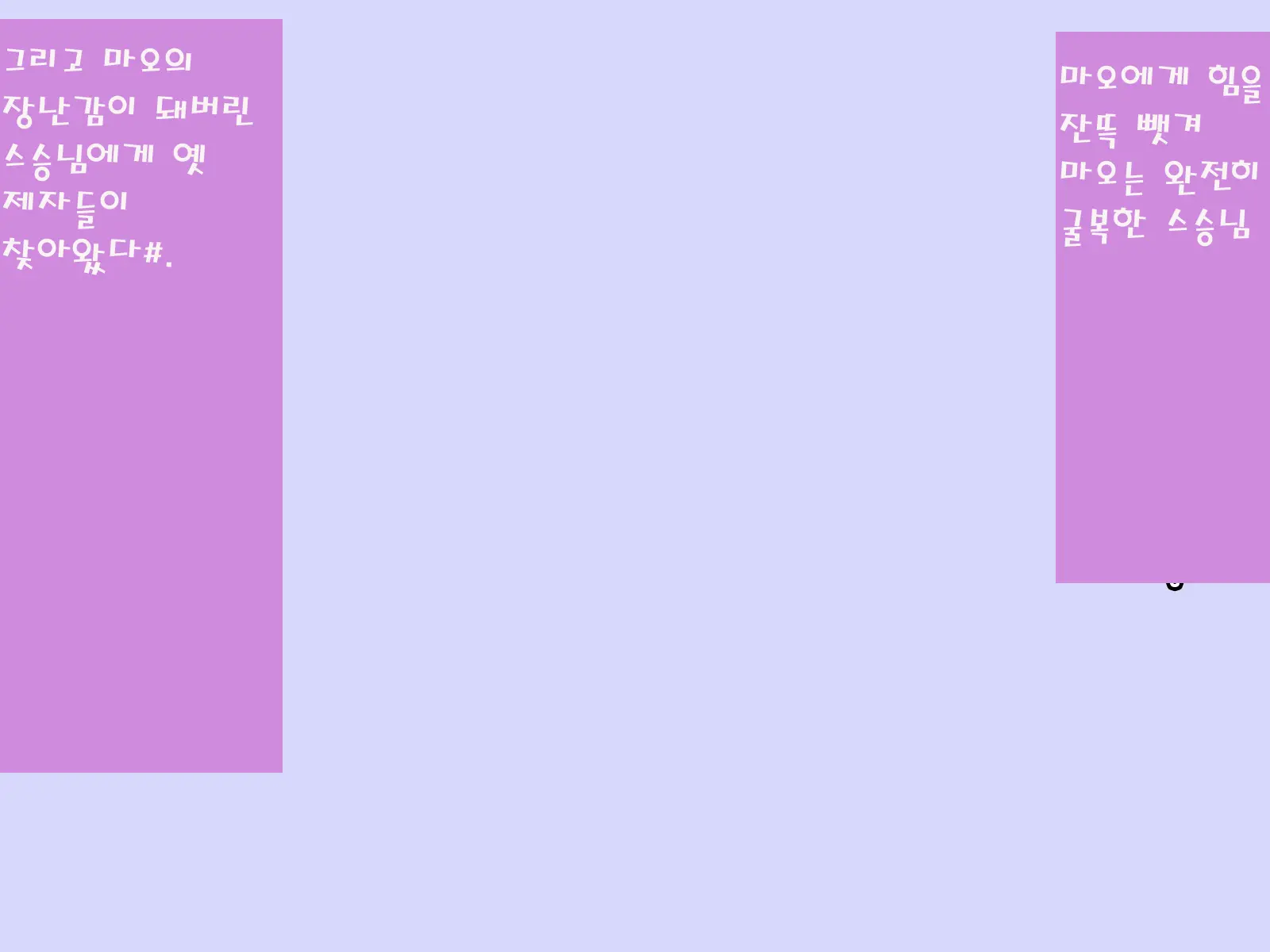 웹툰 이미지 122