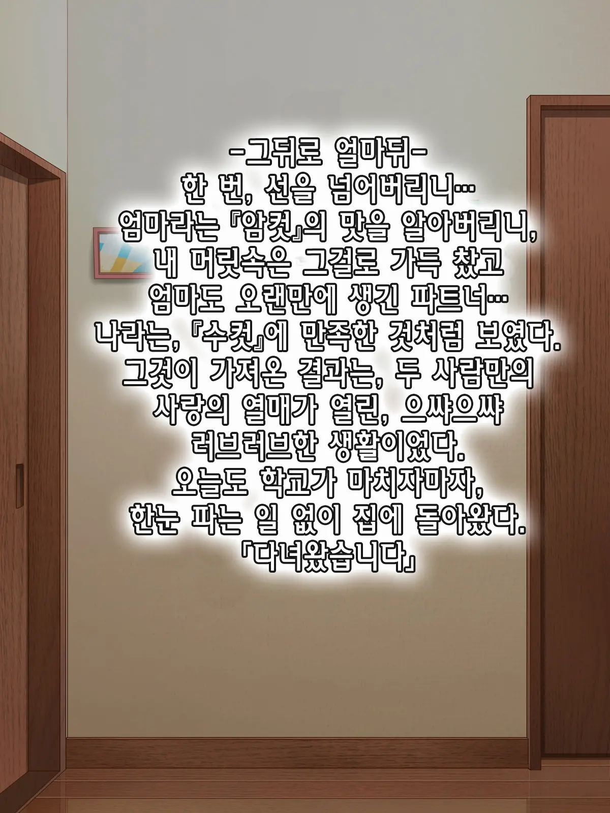 웹툰 이미지 35