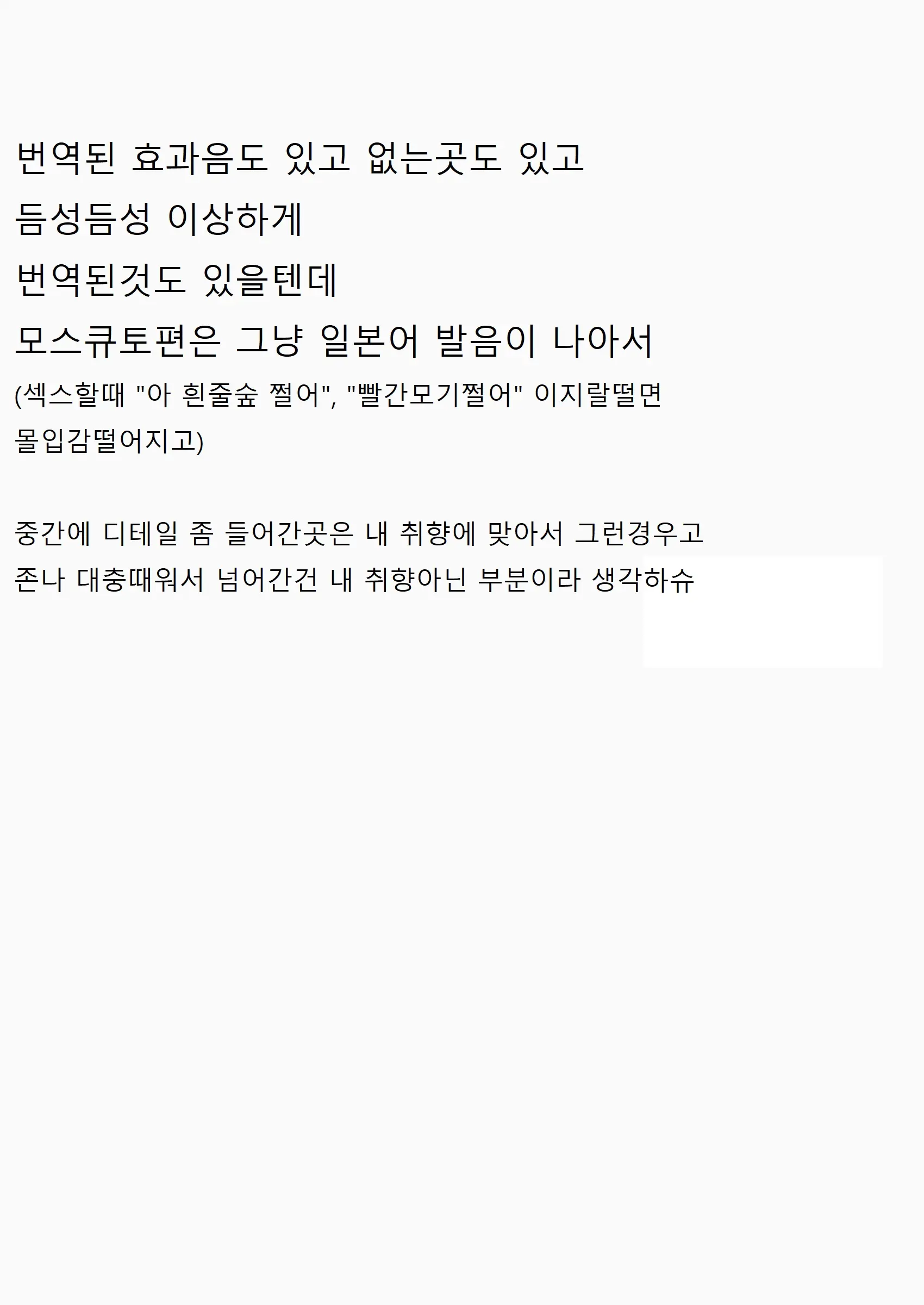 웹툰 이미지 189