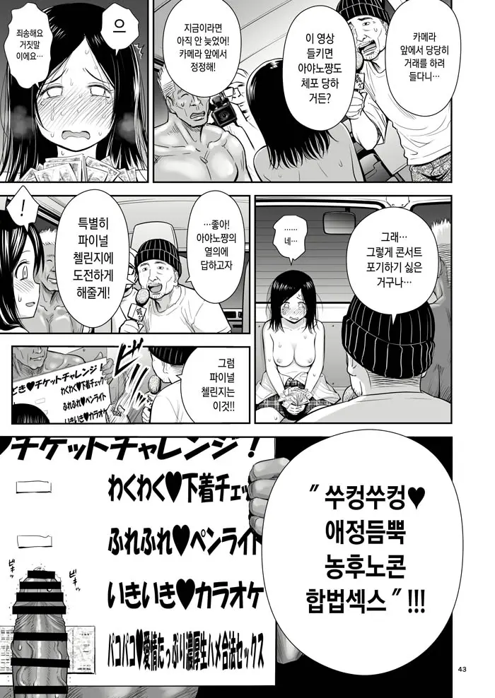 웹툰 이미지 41