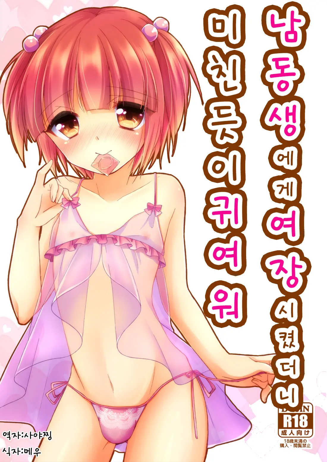 웹툰 이미지 0