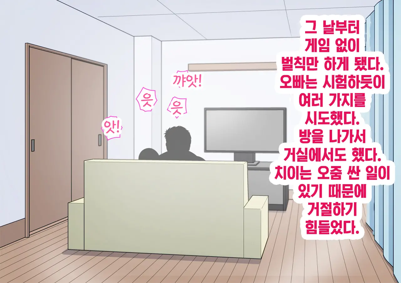 웹툰 이미지 49