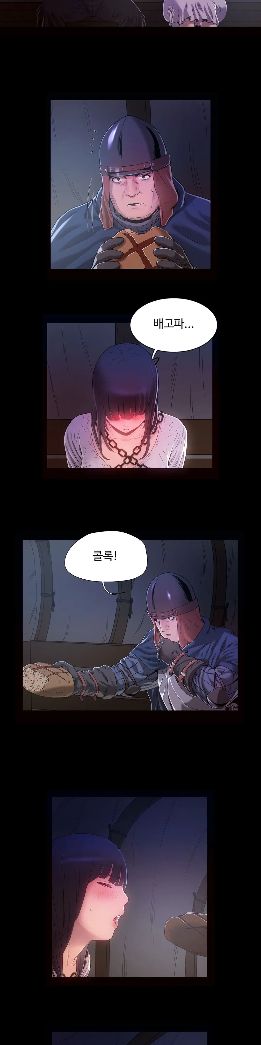 웹툰 이미지 302