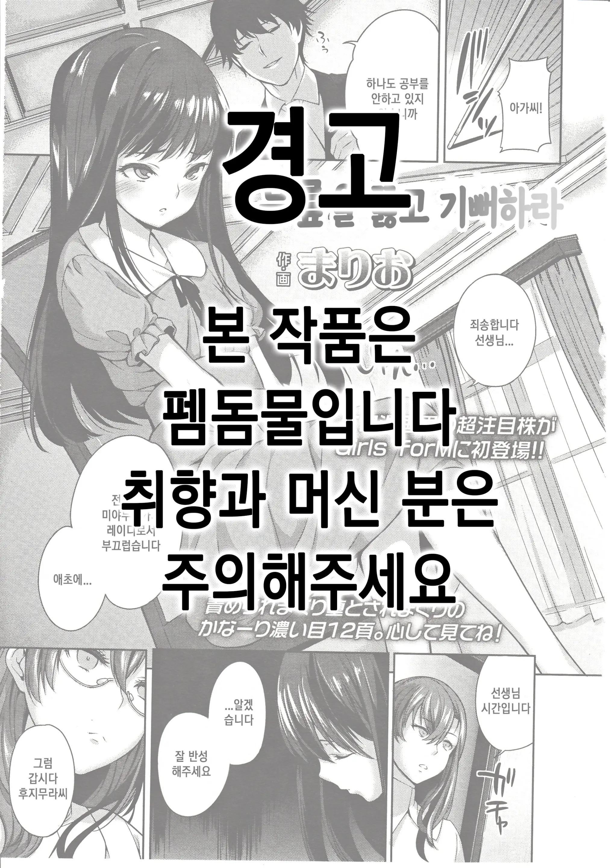 웹툰 이미지 0