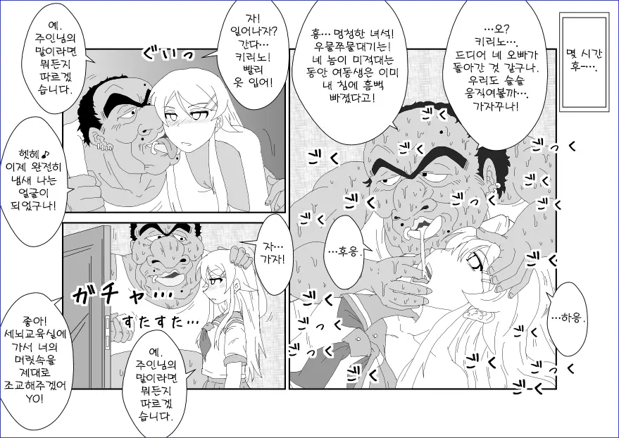 웹툰 이미지 22